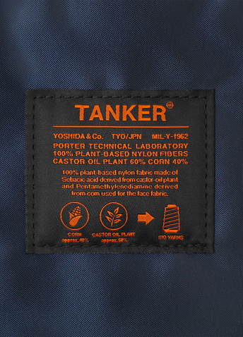 Tanker Fanny Pack