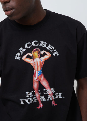 Bodybuilder Printed T-shirt