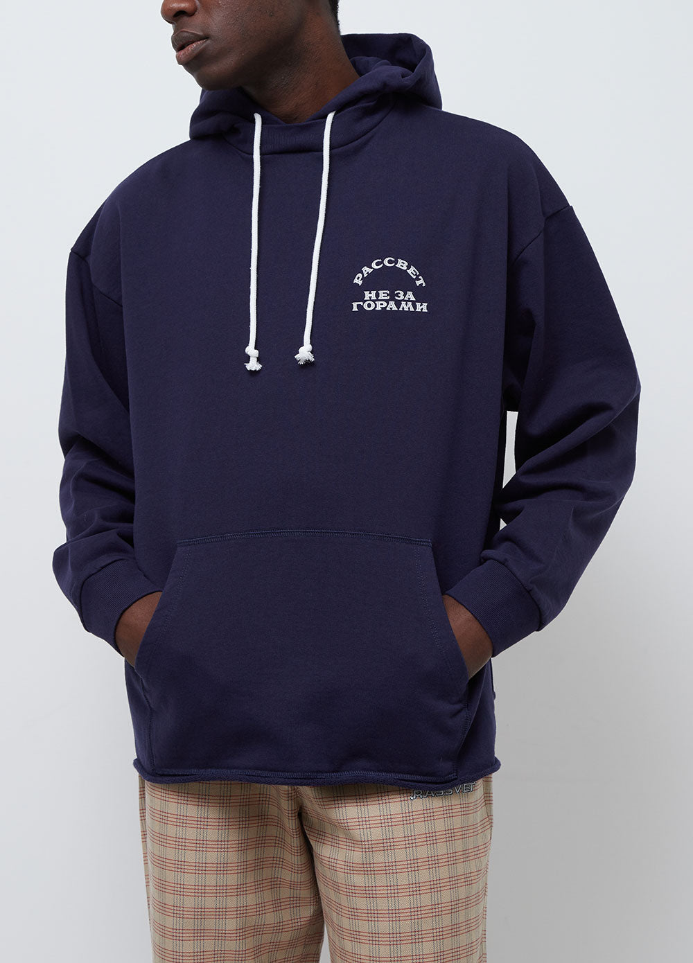 Raw Edge Hoodie