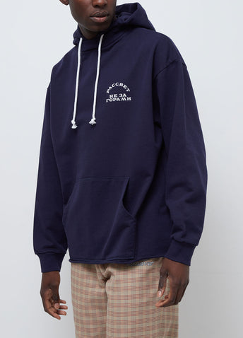 Raw Edge Hoodie