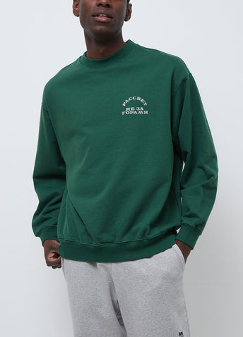 Bodybuilder Printed Sweatshirt