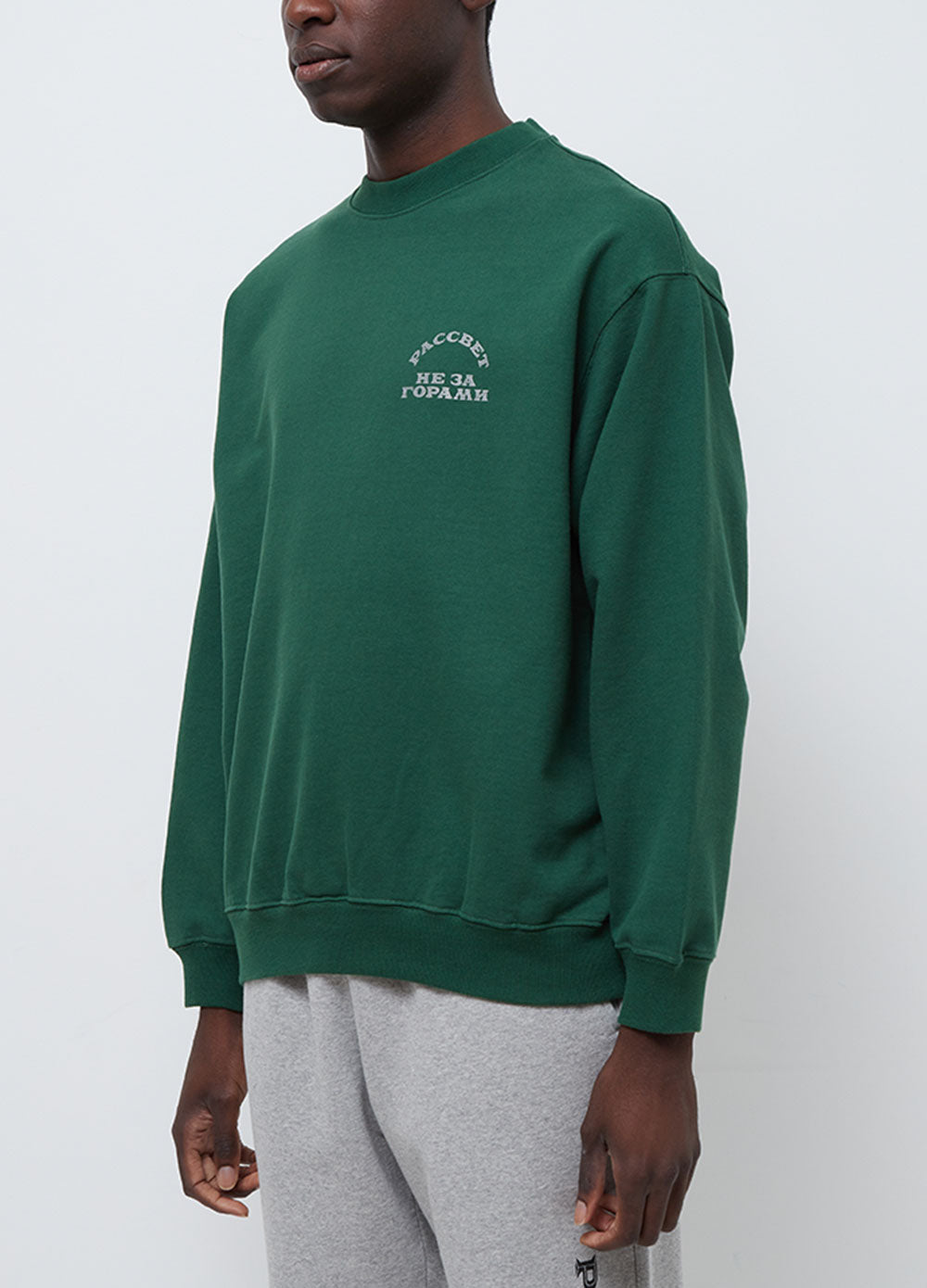 Bodybuilder Printed Sweatshirt