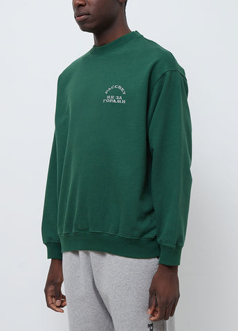 Bodybuilder Printed Sweatshirt