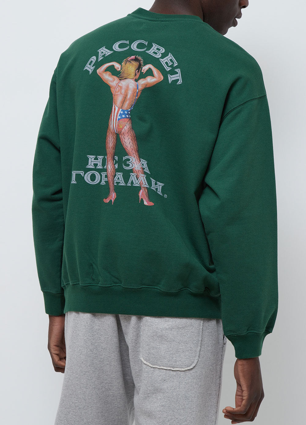 Bodybuilder Printed Sweatshirt