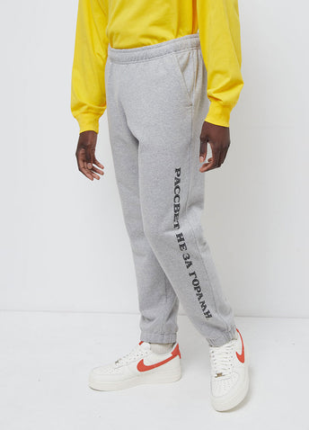Printed Trackpants
